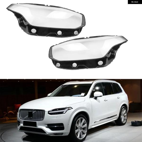 並行輸入品 ボルボ XC90 ランプ シェード ヘッドライト カバー ペアランプ シェル レンズ 2015-2022用