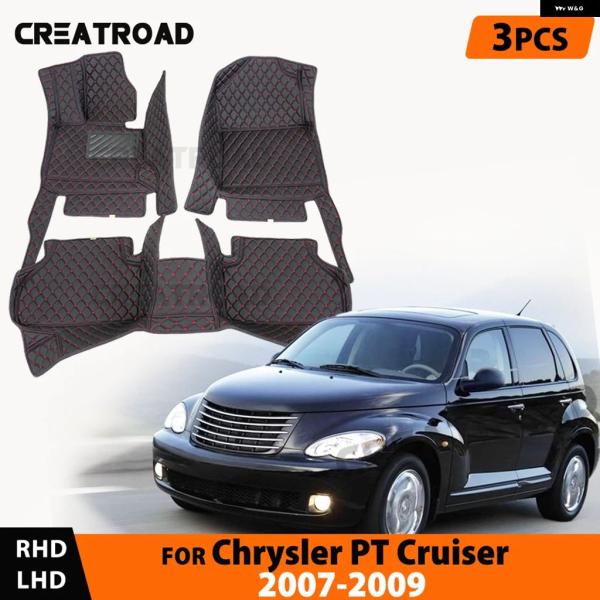 並行輸入品 クライスラー PT クルーザー 2007-2009年式用カーフロアマット - 08 フット パッド カーペット カバー