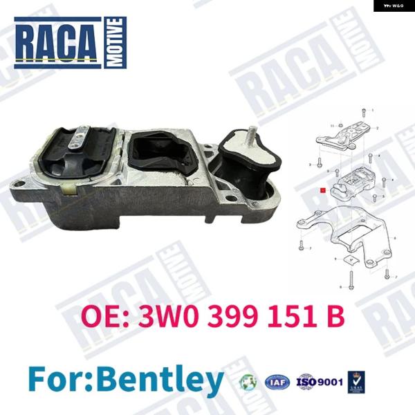 並行輸入品 ベントレー コンチネンタル フライングスパー ミッションラバーマウント 3W0399151B 3W0399115A 3W0399151 車