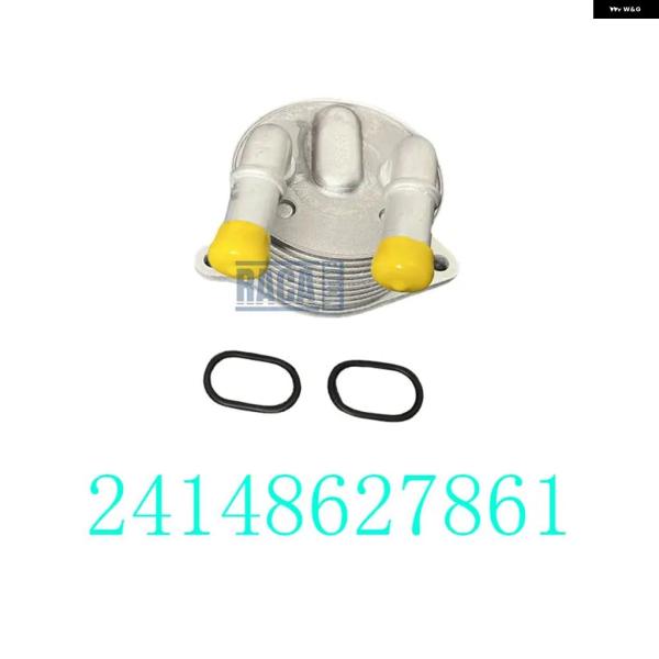並行輸入品 BMW MINI F56 X1 ジープ コンパス フィアット アルゴ エンジン オイルクーラー 24148627861 車