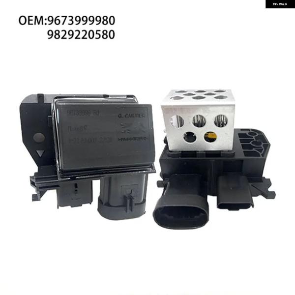 並行輸入品 プジョー 207 208 308 シトロエン DS5 ラジエーターファン 抵抗器 9673999980 9829220580 車