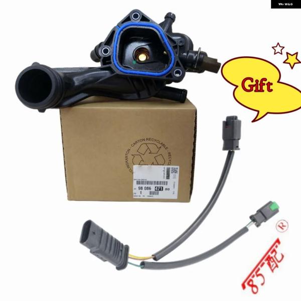 並行輸入品 プジョー 208 308 3008 シトロエン DS3 DS4 1.6 THP サーモスタット ハウジング 9808647180 車