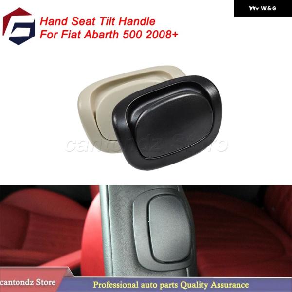 並行輸入品】 車用ハンドシートチルトハンドル フィアット アバルト