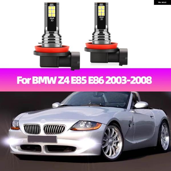 並行輸入品2個 LED フォグランプ 電球 BMW Z4 E85 E86 2003 - 08 車用フロント フォグランプ ホワイト 6000K オート フォグラ