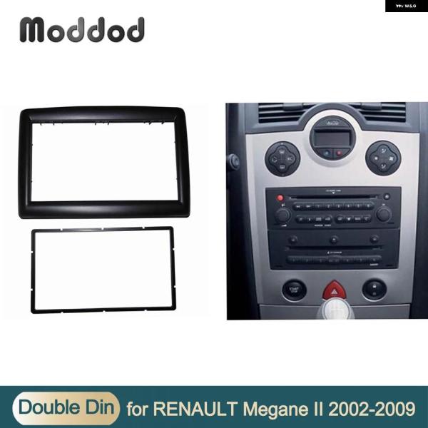 並行輸入品ルノーメガーヌII 2002-2009年用ダブルディンファシア カー オーディオ フェイシア ステレオ ダッシュキット 設置フェイス パネル ダッシュ