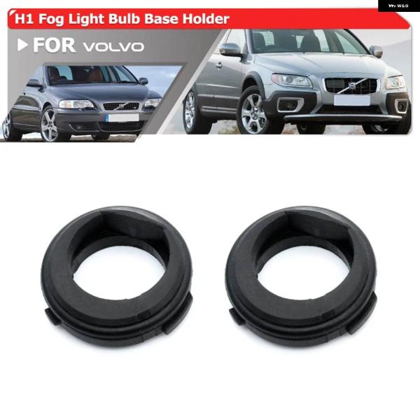 並行輸入品 ボルボ V70 I II XC70 XC90 S60 S70 S80 H1 LED HID フォグライト バルブ ベース ホルダー スペーサー クリ