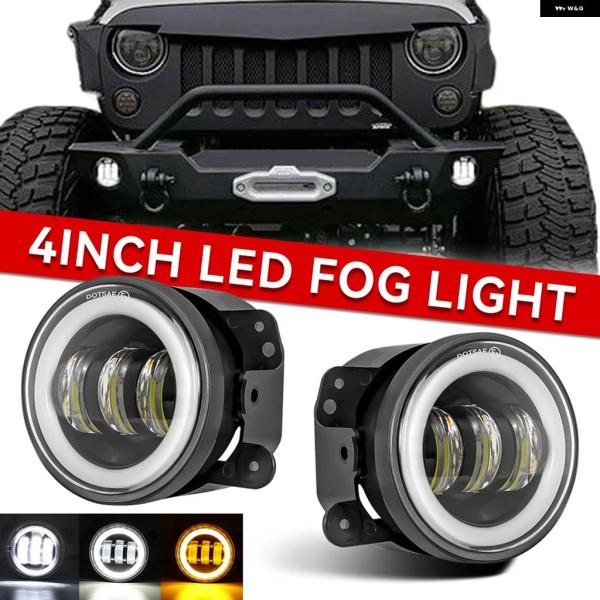 並行輸入品 4インチインチ 30W LED フォグライト JP ラングラー JKU JK 07-17 オフロード フォグランプ クライスラー PT クルーザー 