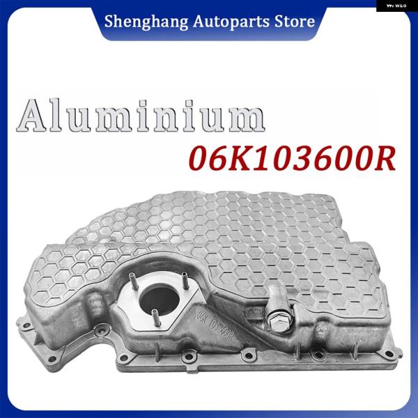 並行輸入品 エンジン オイルパン アウディ A1 A3 Q2 TT VW ゴルフ MK7 GTI ティグアン ビートル ジェッタ パサート シュコダ 06K10