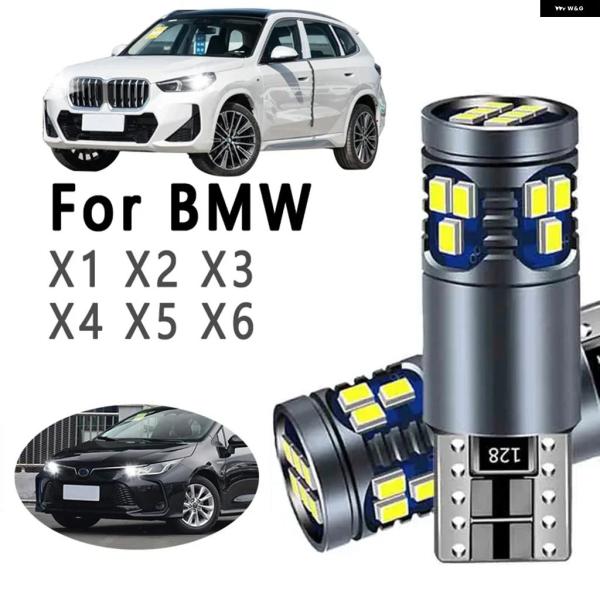 並行輸入品 2個 T10 LED バルブ パーキング クリアランスランプ BMW X1 E84 F48 X2 F39 X3 E83 F25 X4 F26 X5 