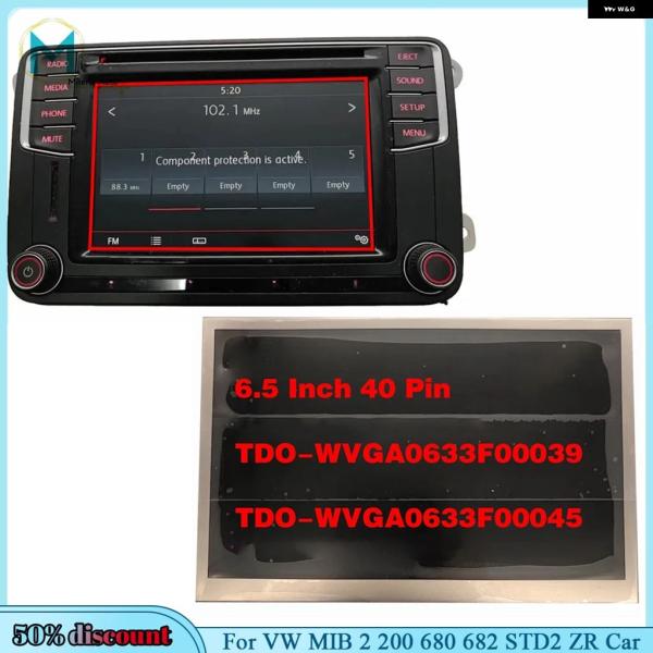 並行輸入品 VW MIB 2 200 680 682 STD2 ZR カーCDプレーヤー