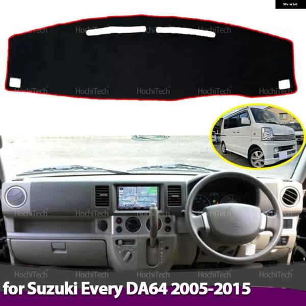 並行輸入品 DA64 NV100 マツダ スクラム 5代目 ワゴン 2005-2015 ダッシュボード カバー 滑り止めマット パッド スネ カーペット