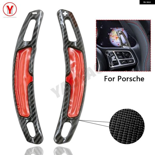 並行輸入品 パドル シフター ポルシェ パナメーラ マカン カイエン カレラ 911 718 991 スパイダー 918 ケイマン 車用 ステアリングホイール 