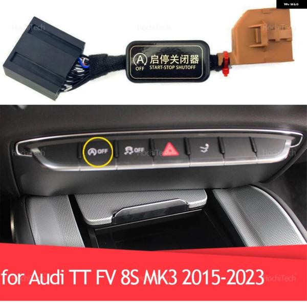並行輸入品 スタートストップ エンジン システム オフストップスタートクローザーパーツ アウディ TT FV 8S MK3 2015-2021 - 23