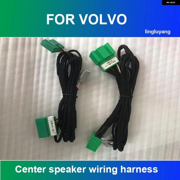 並行輸入品 ボルボ XC60 XC90 S90 V90 S60 V60 スピーカー 配線 ハーネス 飾