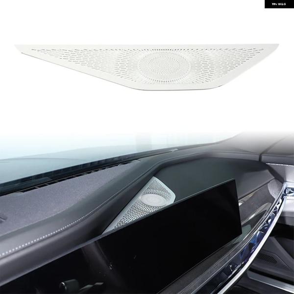 並行輸入品 BMW 7シリーズ G70 2023 2024 カーセンター コントロール ダッシュボード スピーカー メッシュカバー 車内