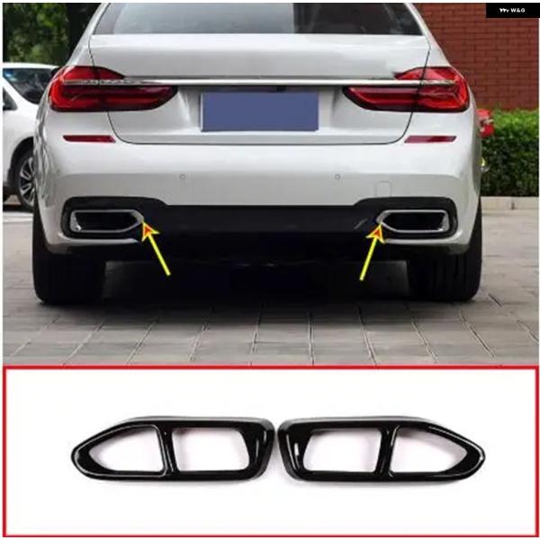 並行輸入品 BMW 7シリーズ G11 G12 730 740 750LI 2016 2017 2018用マフラーカバー トリム 2個セット