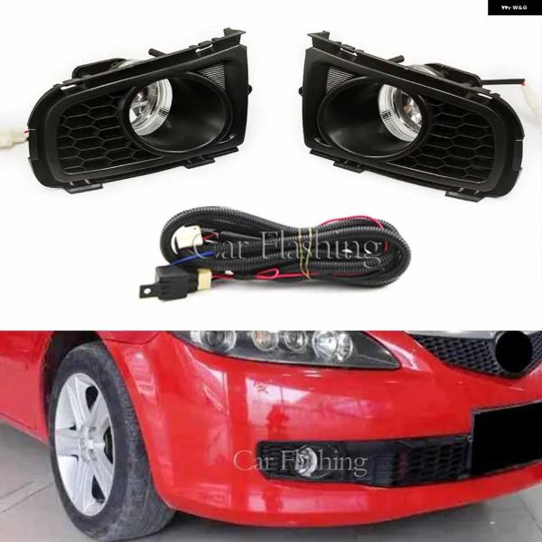 並行輸入品 フロント バンパー フォグランプ マツダ 6 セダン GG1 2006 - 09 2010 フォグランプ カバー グリル フレーム ヘッドライト フ
