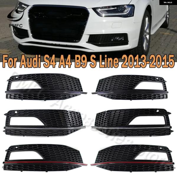 並行輸入品 フロント バンパー グリル フォグランプ ライトアンダー アウディ S4 A4 S LINE SPORT 2013 2014 2015 8K0807