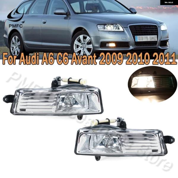 並行輸入品 カーフロント バンパー フォグライト フォグランプ ハロゲン バルブ アウディ A6 C6 アバント 2009 2010 2011 4F094169