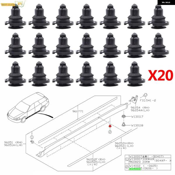 並行輸入品 スバル レガシィ エクシーガ レヴォーグ XV クロストレック アセント シル サイドスカート ロッカー パネル モールディング リテーナー プッシ