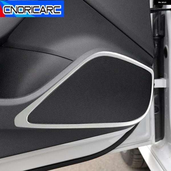 並行輸入品 ドア ステレオ スピーカー パネル オーディオ ホーン フレーム 装飾 ラウド スピーカー インテリア ステッカー トリム アウディ A3 8V 2