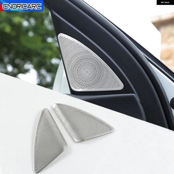並行輸入品 ドア オーディオ スピーカー 装飾 カバー ステッカー トリム アウディ A4 B8 2009-2016 ステンレス インテリア