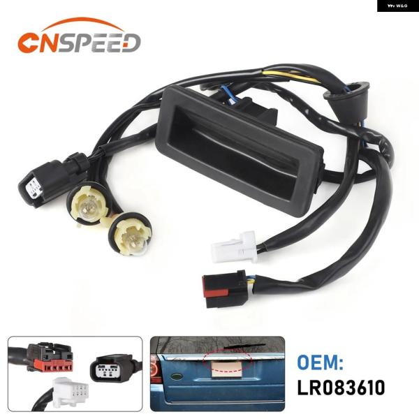 並行輸入品 LR083610 テールゲート ブート ハンドル リリース スイッチ ボタン 車 リア トランク ロック スイッチ ボタン ランドローバー LR2 