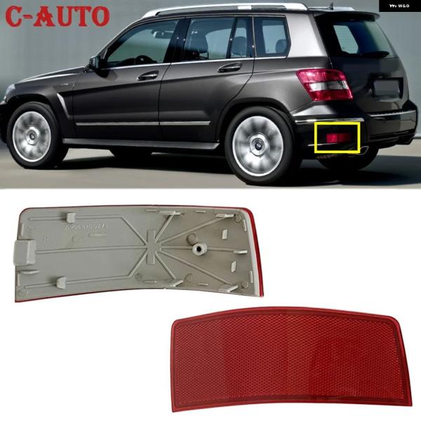 並行輸入品 リア バンパー リフレクター ライト トリム ハザード 灯 メルセデス ベンツ GLK W204/X204 GLK250 GLK300 GLK350 2048200274 2048200174