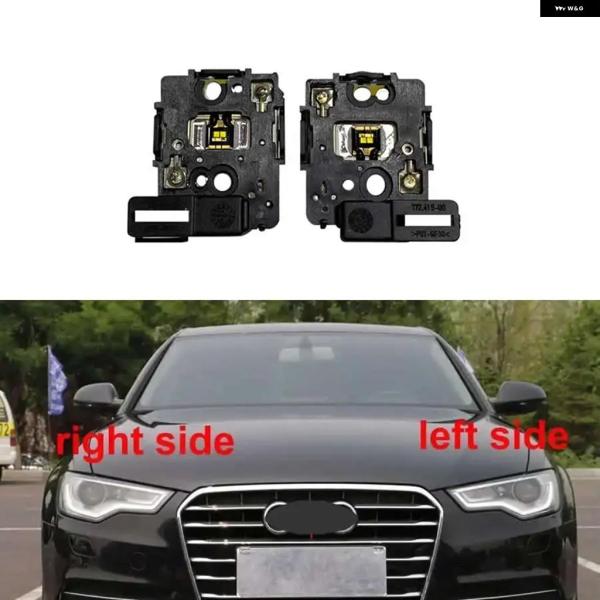 並行輸入品 アウディ A6 C7 2012 - 15 カー ヘッドライト LED デイタイム ランニングライト ソース モジュール