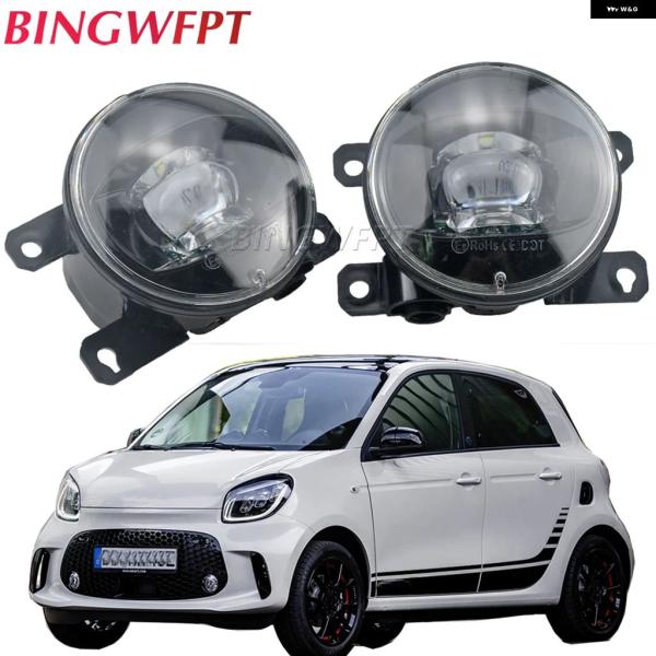 並行輸入品 LED フォグランプ スマートフォーツー W453 2014-2019 30W H11 車用フロント バンパー レンズ フォグランプ アセンブリ 高