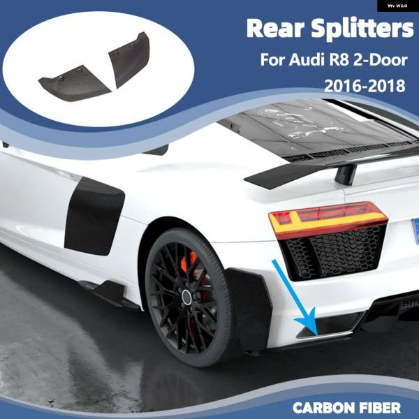 並行輸入品 アウディ R8 GEN 2 クーペ コンバーチブル 2ドア 2016-2018 リア バンパー スプリッター カーボン リアロア バンパー カナード