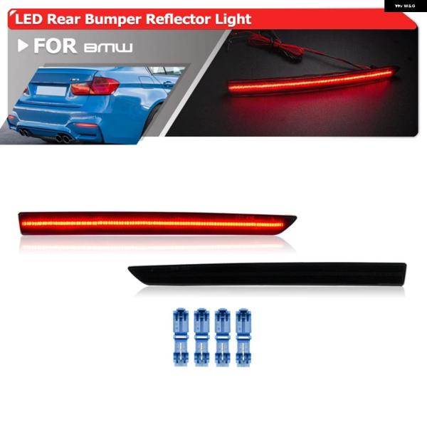 並行輸入品 スモーク加工リア バンパー LED リフレクター テールブレーキストップライト BMW M3 F80 ベースセダン M4 F82 クーペ F83 コ