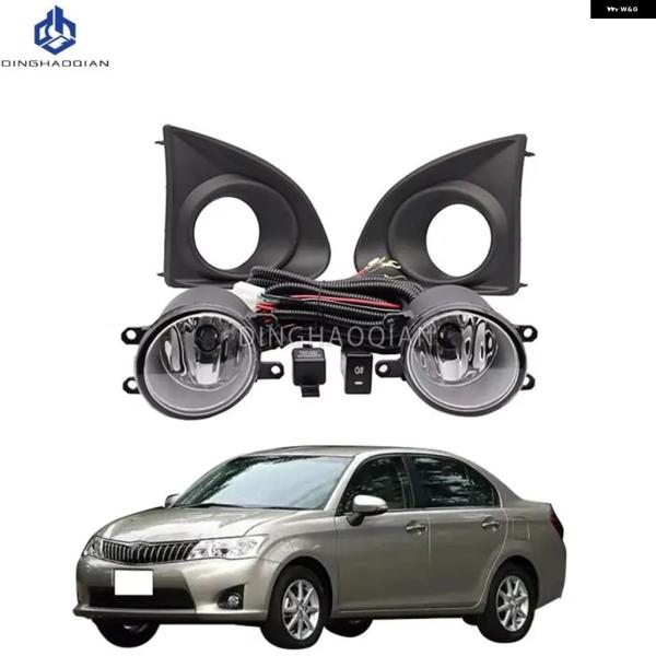 並行輸入品 トヨタ バンパー フォグランプ アセンブリ カローラ アクシオ フィールダー 2013 2014 2015年モデル対応 1セット