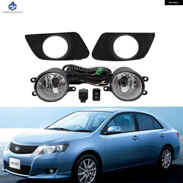 並行輸入品 トヨタ アリオン プレミオ 2008 2009 2010 -2015 フォグランプ ヘッドライト 1 セット ハーネス バルブ スイッチ 車用 キッ