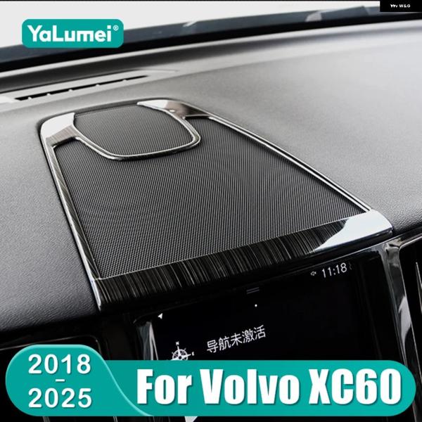 並行輸入品 ボルボ XC60 2018 - 2025 カー ダッシュボード オーディオ スピーカー ステレオ トリム カバー