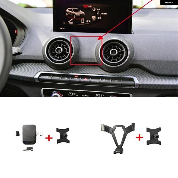 並行輸入品 アウディ Q2 GAB ABS 特殊車載用スマホ ホルダー 固定 ブラケット スタンド モバイル重力連動 1セット 2016-2022