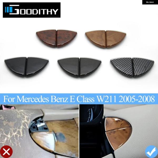 並行輸入品 メルセデス ベンツ AMG W211 E55 E320 E500 E クラス 2005-2008用 センター コンソール リッド アームレスト ボッ