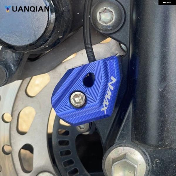 並行輸入品 ヤマハ N-MAX 125 155 2015 - 2026 フロントホイール ABS センサー カバー キャップ ガード プロテクター NMAX125 NMAX155