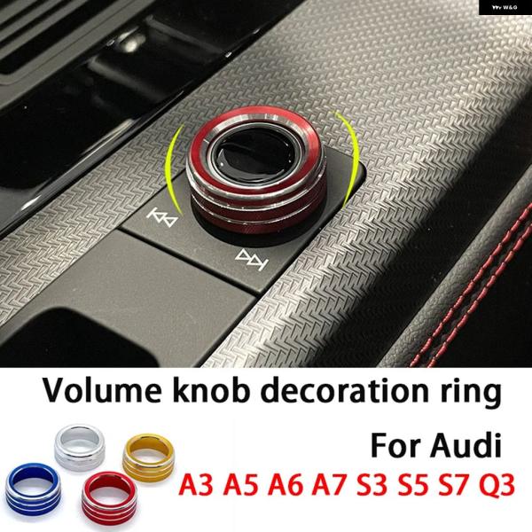 並行輸入品 アウディ A34LA5Q3A6C8A7S7Q5L用 カーセンター コントロール オーディオ ボリュームノブ 装飾 リング トリム カバー インテリア