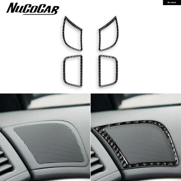 並行輸入品 アウディ A4S4B7用 2005-2008 カーボン ドア オーディオ スピーカー パネル トリム カバー 飾 ステッカー