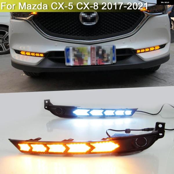 並行輸入品 マツダ CX-5 CX-8 2017 - 2021年モデル用 フロント バンパー フォグランプ DRL デイタイム ライト ウインカーライト ホワイト 3-IN-1