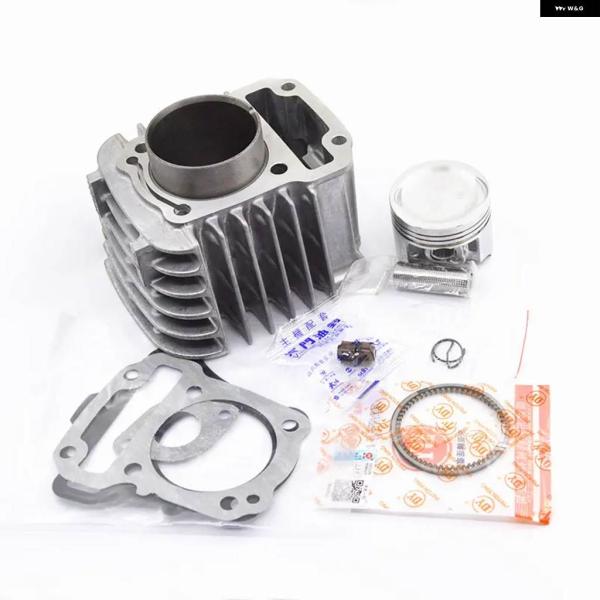 並行輸入品 オートバイ シリンダー キット ピストンリング ガスケット ホンダ ウェーブ110 スーパーカブ110 ドリーム110 EX5 ANF110 NCF110