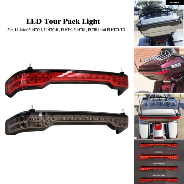並行輸入品 ハーレー バイク ツアー ラゲッジ キング リア LED ライト パック ブレーキ ターン シグナル テール ランプ ツーリング ロード グライド リミテッド