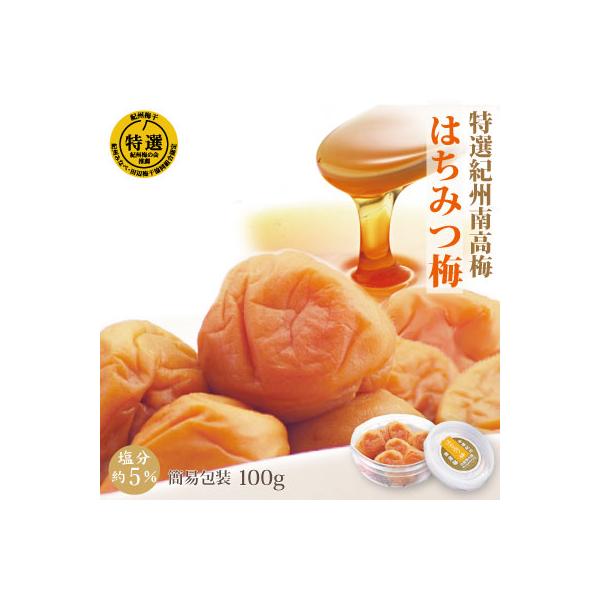 たっぷり5kg 無添加 自家製 梅干し 紀州みなべの南高梅 0e1e82c9b5e460df2691a6f752c3b4