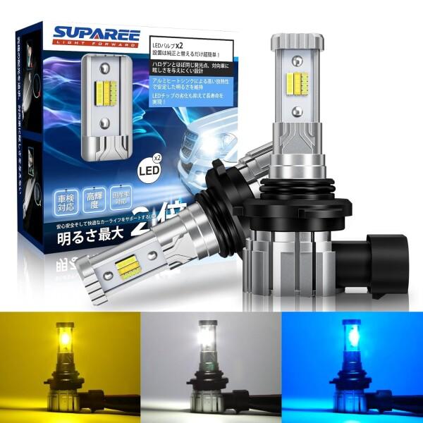SUPAREE HB4 9006 LED フォグ 3色切り替え 爆光 HB3 9005 LED フォグランプ 12000lm 20W*2 2重防水防結露 角度調