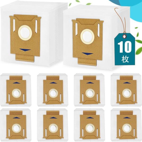 エコバックス紙パック用DEEBOT N10 PLUS/N8+ 対応 ダストボックス交換