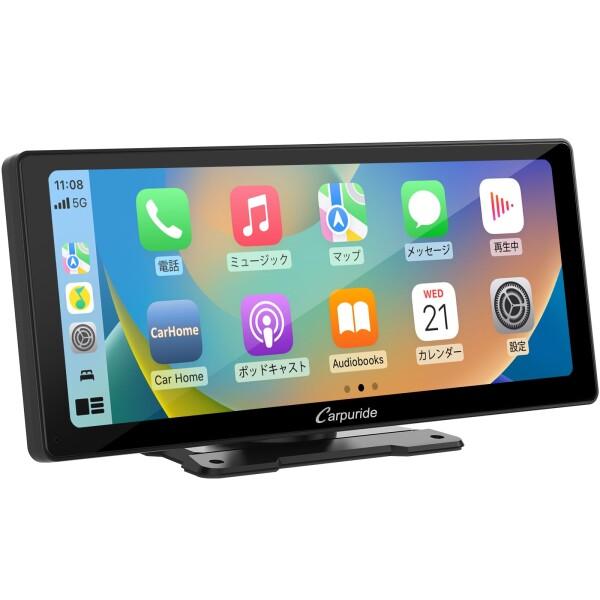 ほぅ！【新品】11.3インチ Carplay android Auto ほぅ！【新品】11.3インチ Carplay android Auto ほぅ！【新品】11.3