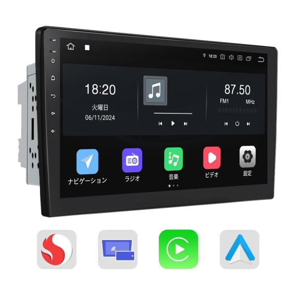 EONON 10.1インチディスプレイオーディオ 2DINカーナビ qualcomm 
