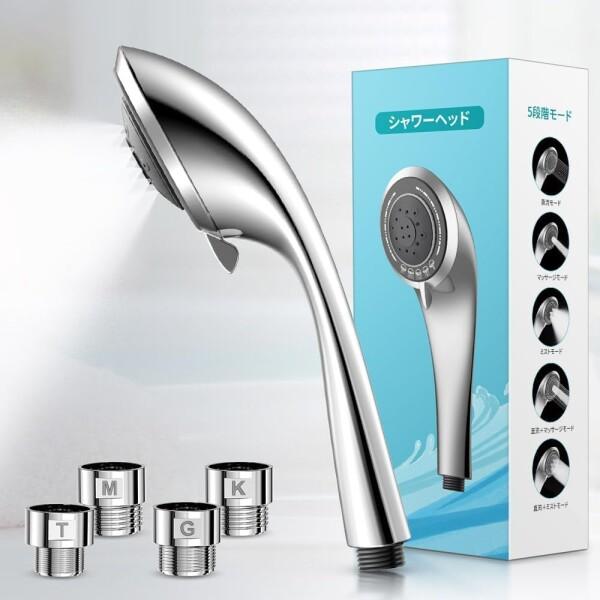 RUNCTY シャワーヘッド マイクロナノバブル ウルトラファインバブル 節水 水圧強い ミスト 5段階