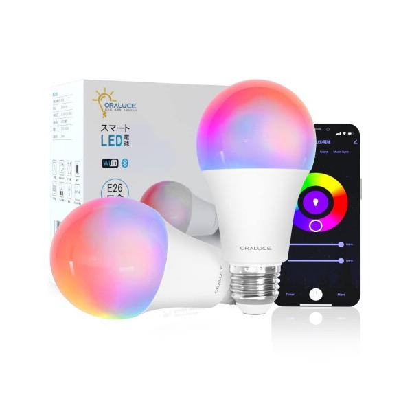 ORALUCE スマート LED電球 E26 60W相当 調光調色 スマートライト